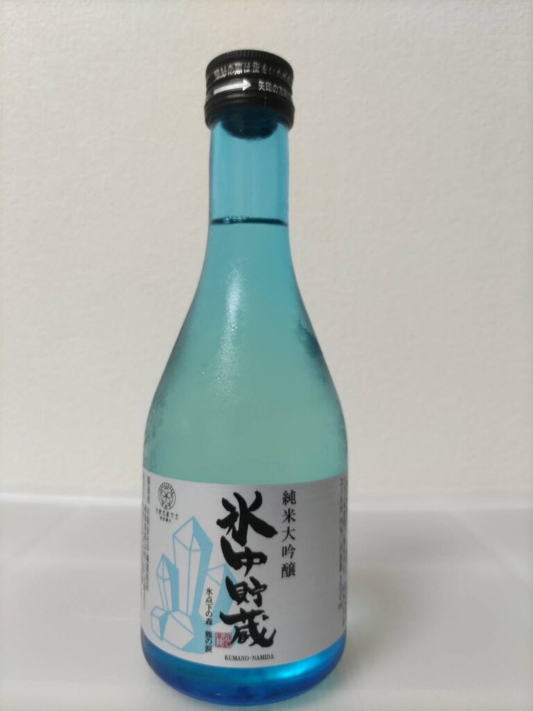 幻の日本酒【飛騨高山 氷中貯蔵 熊の涙】レビュー-妖怪日本酒女 | 妖怪