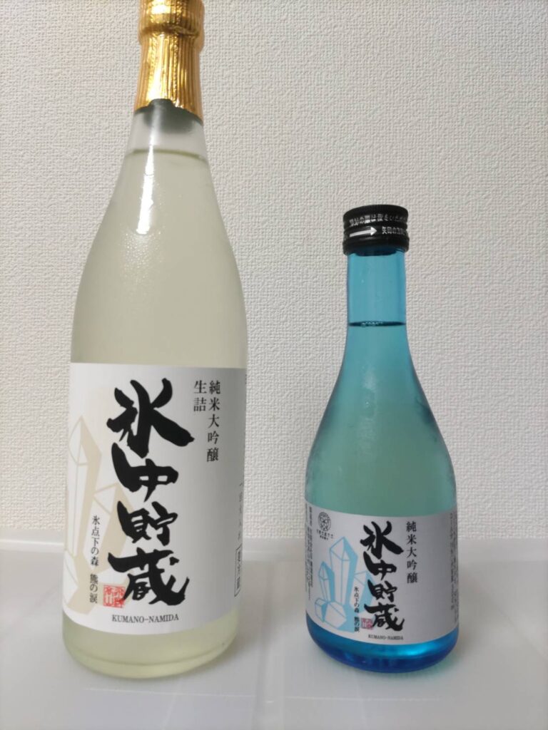 幻の日本酒【飛騨高山 氷中貯蔵 熊の涙】レビュー-妖怪日本酒女 | 妖怪